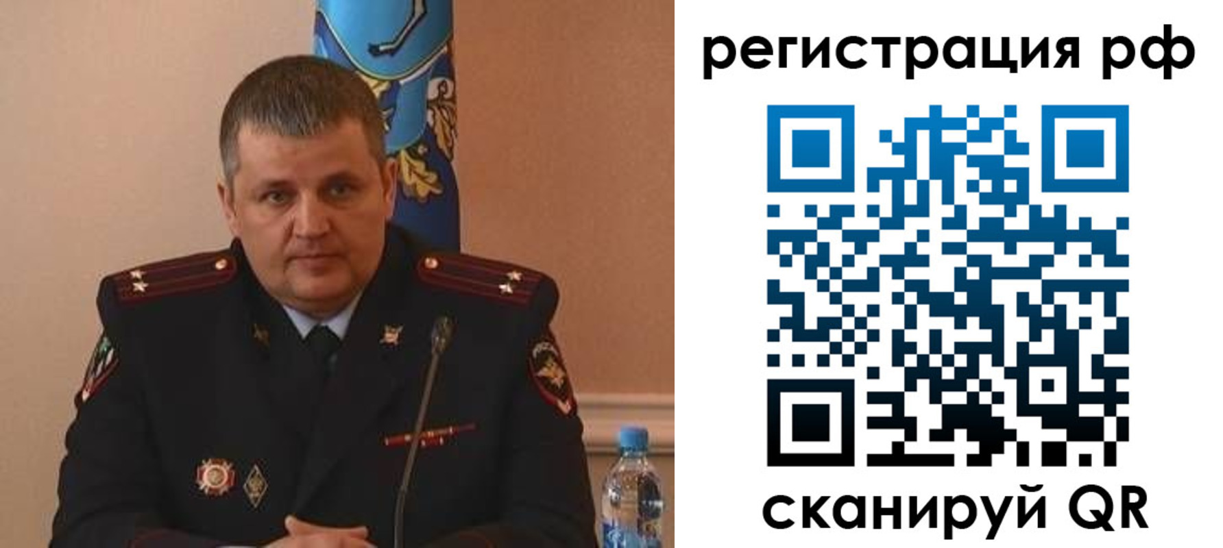 временная регистрация надежно в Микуни