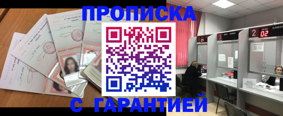 миграционный учет в Микуни