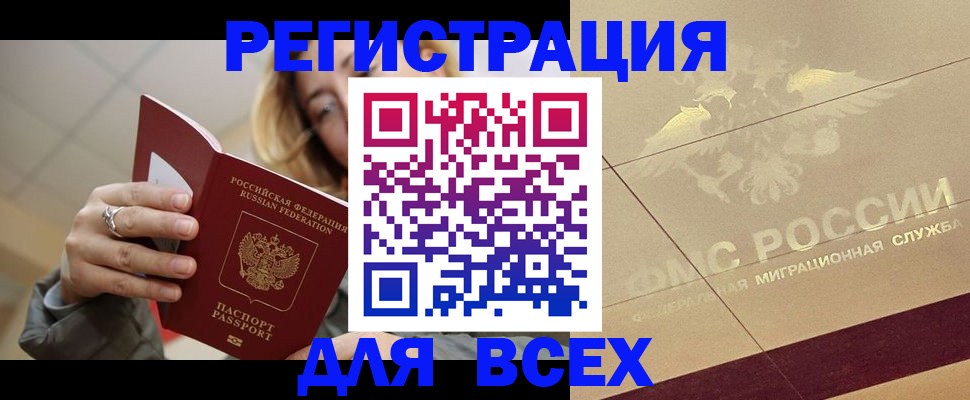 временная регистрация госуслуги в Микуни